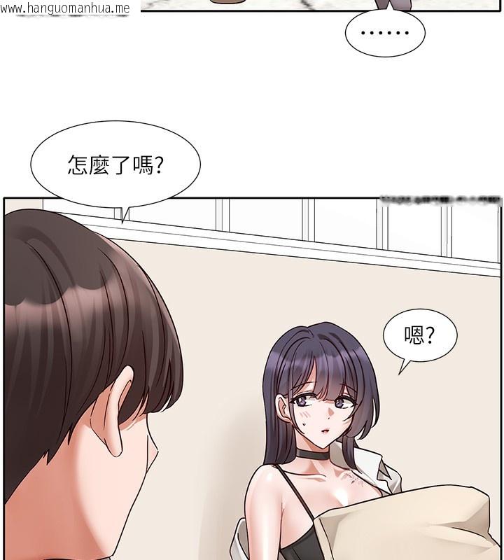 韩国漫画社团学姐韩漫_社团学姐-第220话-白佳贞&陈钰琳-和我的两个爱人在线免费阅读-韩国漫画-第122张图片