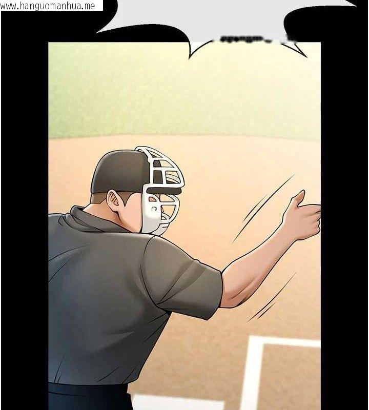 韩国漫画炸裂吧!巨棒韩漫_炸裂吧!巨棒-第79话-隐藏王牌登场!在线免费阅读-韩国漫画-第20张图片
