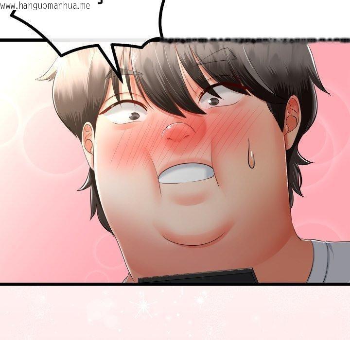 韩国漫画与初恋的意外同居韩漫_与初恋的意外同居-第15话在线免费阅读-韩国漫画-第160张图片