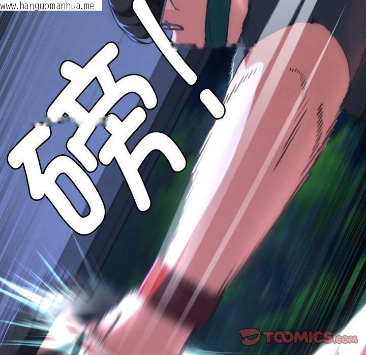 韩国漫画危险同学会韩漫_危险同学会-第66话在线免费阅读-韩国漫画-第57张图片