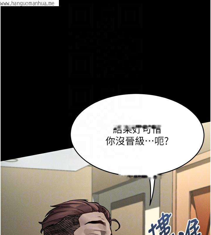 韩国漫画堕落物语2韩漫_堕落物语2-第8话-情色按摩引出的NTR癖好在线免费阅读-韩国漫画-第68张图片