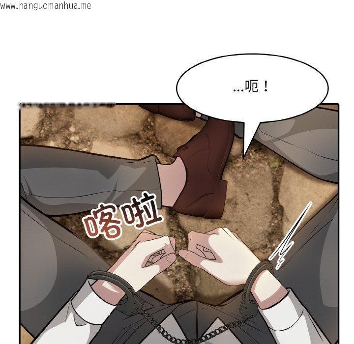 韩国漫画异世界骑士团长韩漫_异世界骑士团长-第17话在线免费阅读-韩国漫画-第132张图片