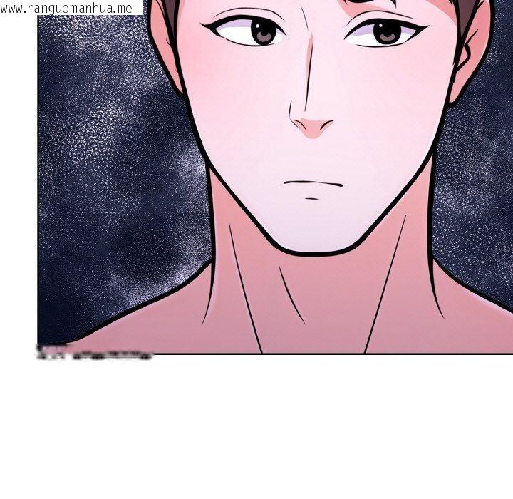 韩国漫画走不出的房间：第二季韩漫_走不出的房间：第二季-第38话在线免费阅读-韩国漫画-第114张图片