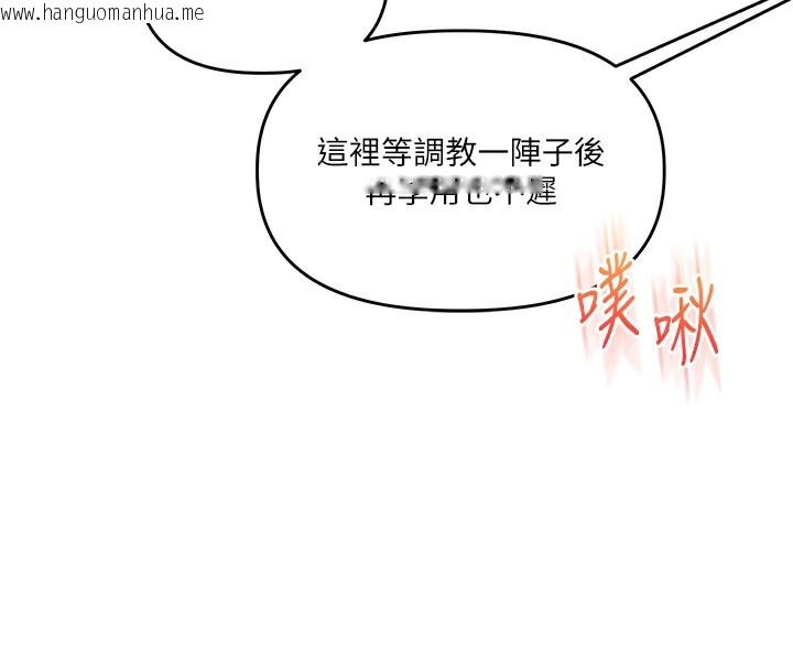 韩国漫画玩转学姐韩漫_玩转学姐-第62话-男友被大雕吓到离奇失踪?!在线免费阅读-韩国漫画-第87张图片