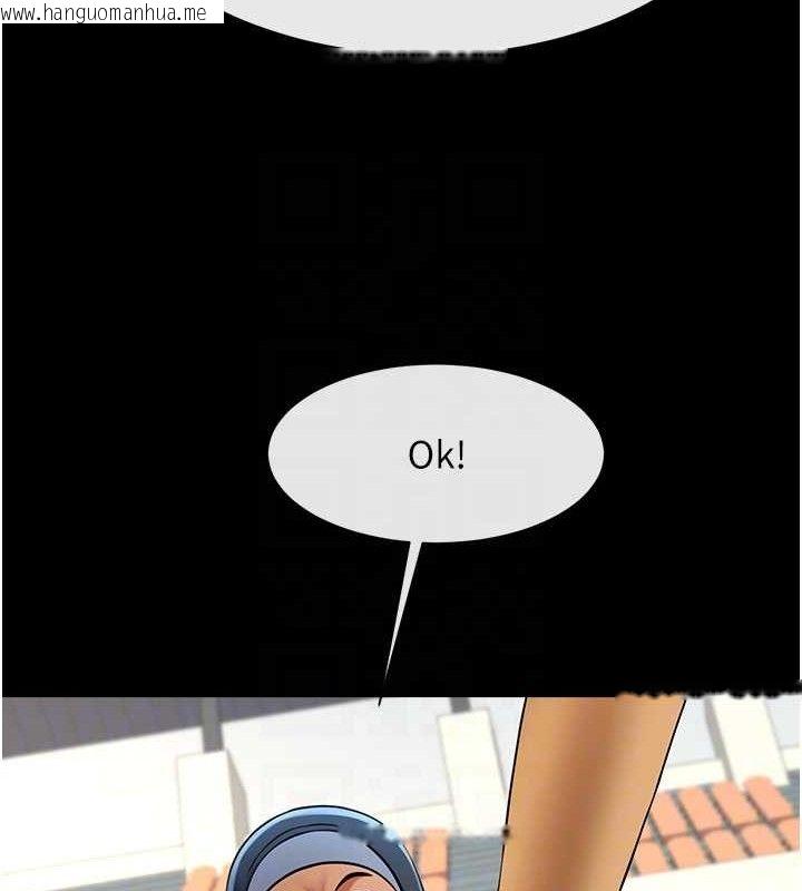 韩国漫画炸裂吧!巨棒韩漫_炸裂吧!巨棒-第79话-隐藏王牌登场!在线免费阅读-韩国漫画-第27张图片