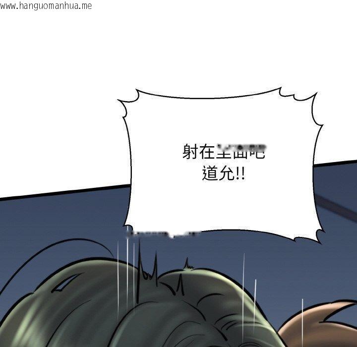 韩国漫画我的拉拉队宝贝韩漫_我的拉拉队宝贝-第39话在线免费阅读-韩国漫画-第60张图片