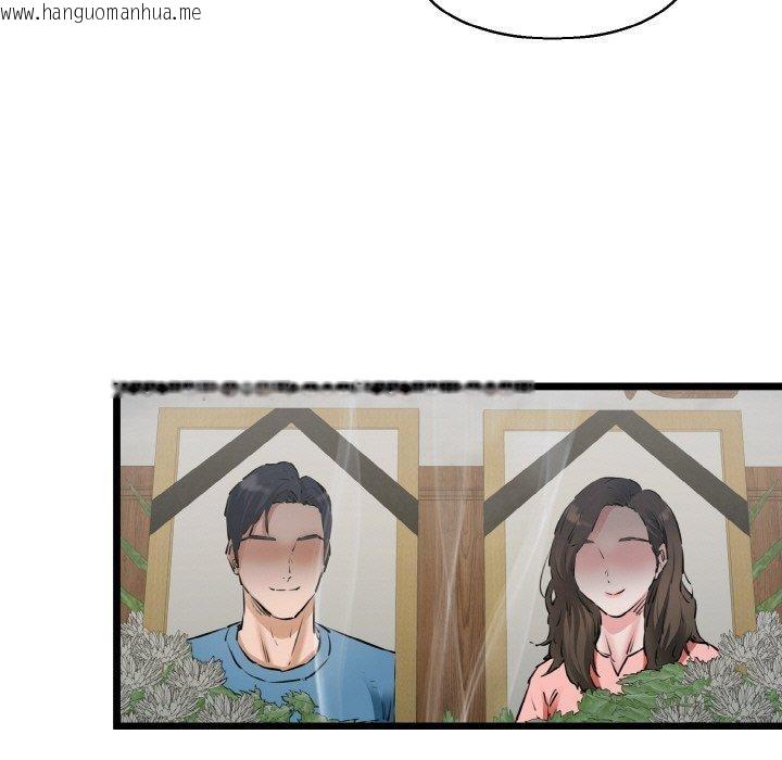 韩国漫画我的拉拉队宝贝韩漫_我的拉拉队宝贝-第39话在线免费阅读-韩国漫画-第33张图片