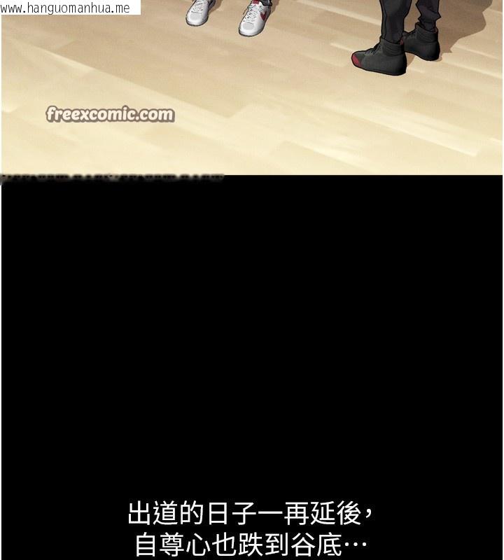 韩国漫画堕落物语2韩漫_堕落物语2-第8话-情色按摩引出的NTR癖好在线免费阅读-韩国漫画-第14张图片
