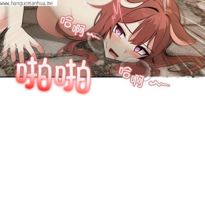 韩国漫画异世界骑士团长韩漫_异世界骑士团长-第17话在线免费阅读-韩国漫画-第13张图片