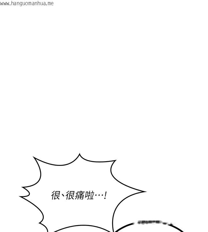 韩国漫画熟女交换计划韩漫_熟女交换计划-第19话-和好友一起品尝继母的胸部在线免费阅读-韩国漫画-第65张图片