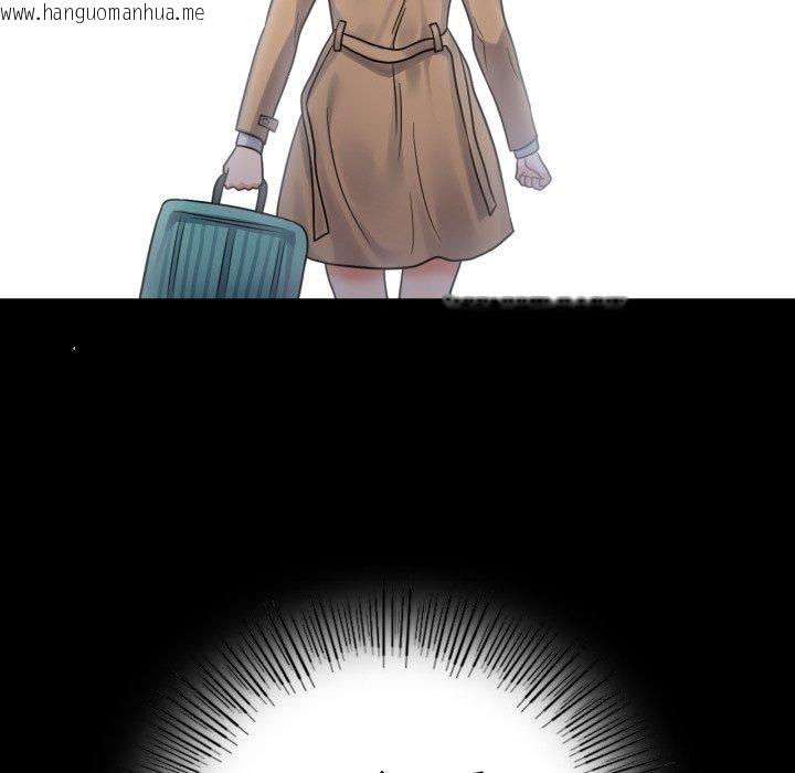 韩国漫画完美妻子的背叛/背叛的开始韩漫_完美妻子的背叛/背叛的开始-第73话在线免费阅读-韩国漫画-第121张图片