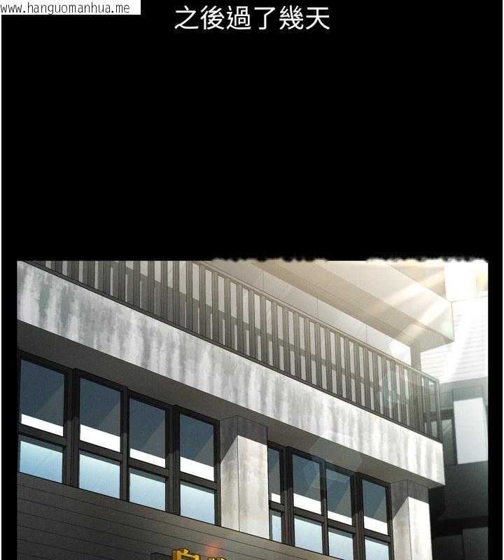 韩国漫画堕落物语2韩漫_堕落物语2-第8话-情色按摩引出的NTR癖好在线免费阅读-韩国漫画-第138张图片