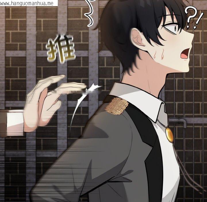 韩国漫画异世界骑士团长韩漫_异世界骑士团长-第17话在线免费阅读-韩国漫画-第46张图片