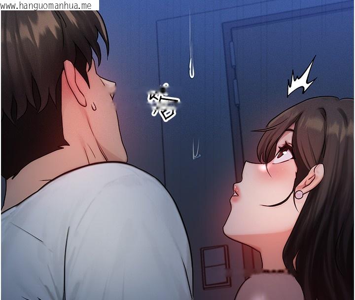 韩国漫画等价交换人生韩漫_等价交换人生-第11话-和性感母女同居?!在线免费阅读-韩国漫画-第93张图片