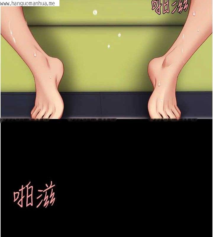 韩国漫画复仇母女丼韩漫_复仇母女丼-第103话-外遇现场摇滚区在线免费阅读-韩国漫画-第36张图片