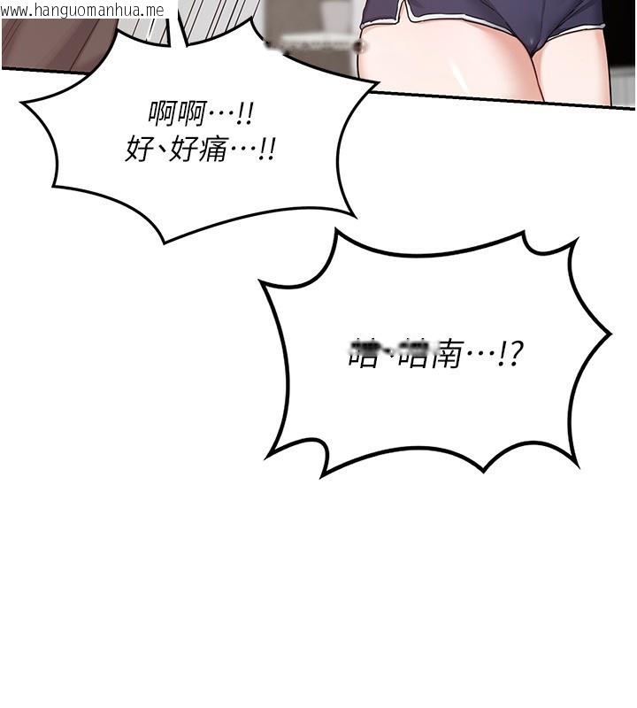 韩国漫画熟女交换计划韩漫_熟女交换计划-第19话-和好友一起品尝继母的胸部在线免费阅读-韩国漫画-第60张图片