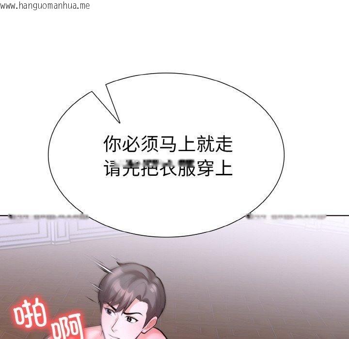 韩国漫画走不出的房间：第二季韩漫_走不出的房间：第二季-第38话在线免费阅读-韩国漫画-第148张图片