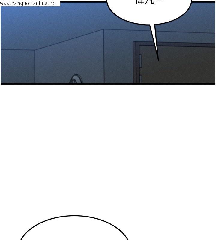 韩国漫画等价交换人生韩漫_等价交换人生-第11话-和性感母女同居?!在线免费阅读-韩国漫画-第97张图片