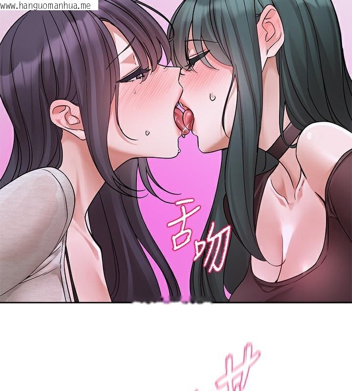韩国漫画社团学姐韩漫_社团学姐-第220话-白佳贞&陈钰琳-和我的两个爱人在线免费阅读-韩国漫画-第2张图片