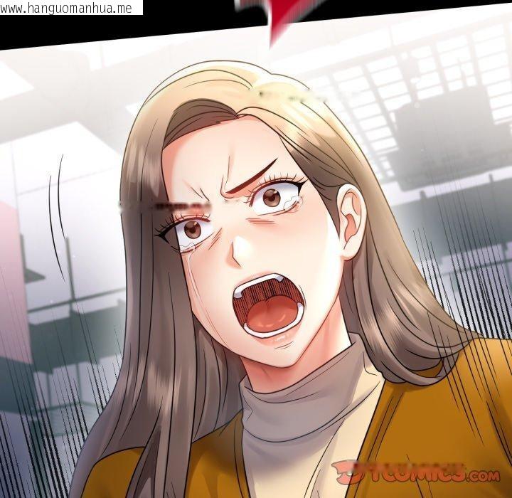 韩国漫画完美妻子的背叛/背叛的开始韩漫_完美妻子的背叛/背叛的开始-第73话在线免费阅读-韩国漫画-第81张图片
