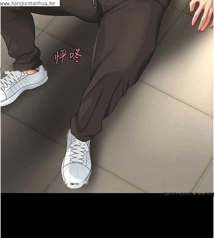 韩国漫画复仇母女丼韩漫_复仇母女丼-第103话-外遇现场摇滚区在线免费阅读-韩国漫画-第142张图片
