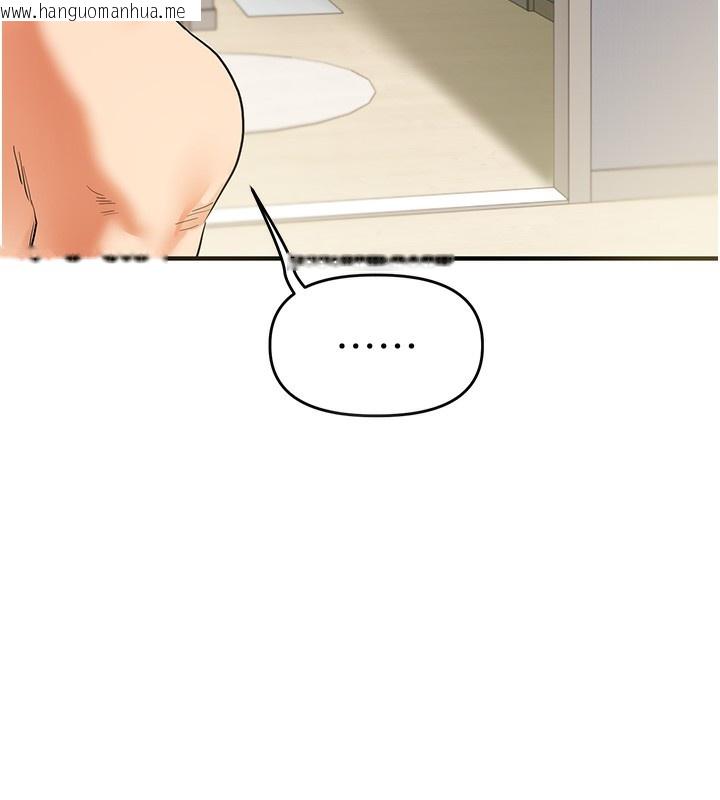 韩国漫画玩转学姐韩漫_玩转学姐-第62话-男友被大雕吓到离奇失踪?!在线免费阅读-韩国漫画-第10张图片