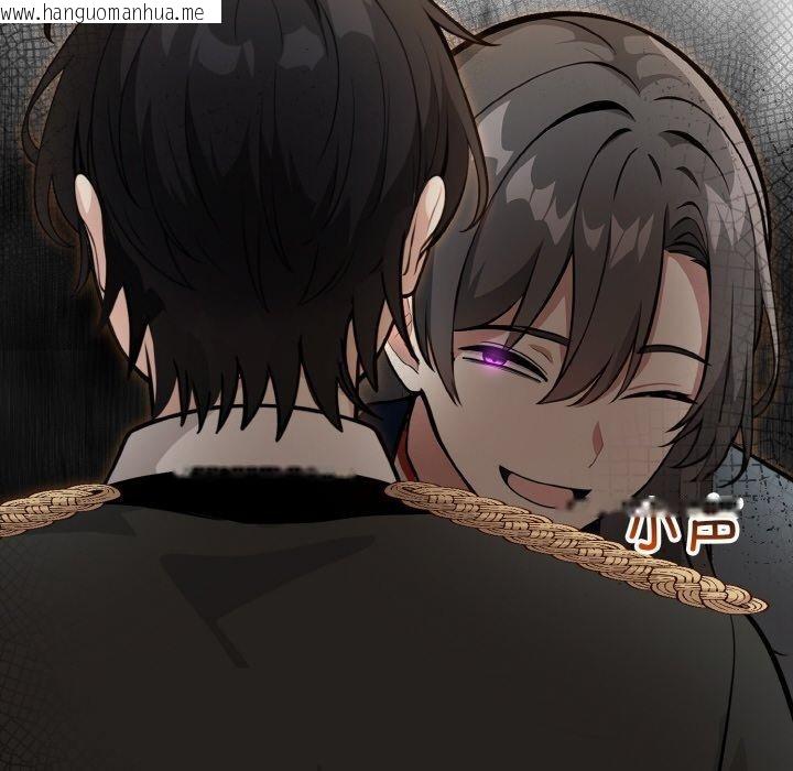韩国漫画异世界骑士团长韩漫_异世界骑士团长-第17话在线免费阅读-韩国漫画-第88张图片