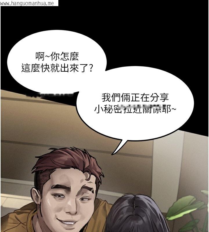 韩国漫画堕落物语2韩漫_堕落物语2-第8话-情色按摩引出的NTR癖好在线免费阅读-韩国漫画-第95张图片