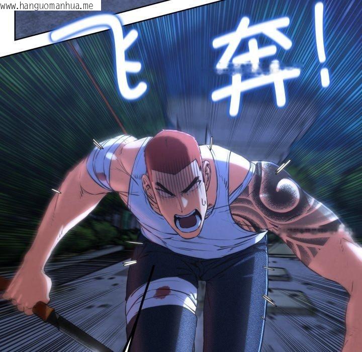 韩国漫画危险同学会韩漫_危险同学会-第66话在线免费阅读-韩国漫画-第125张图片