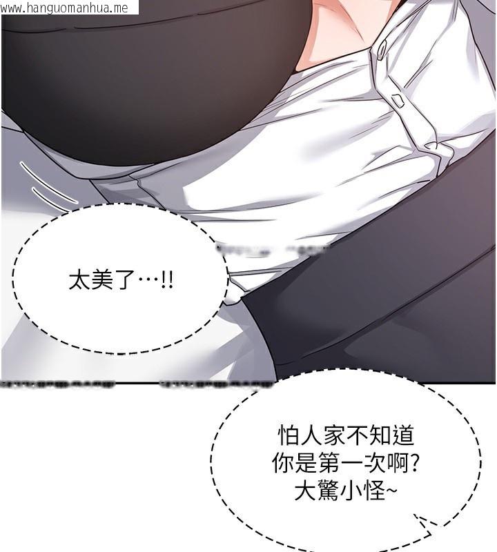 韩国漫画熟女交换计划韩漫_熟女交换计划-第19话-和好友一起品尝继母的胸部在线免费阅读-韩国漫画-第37张图片