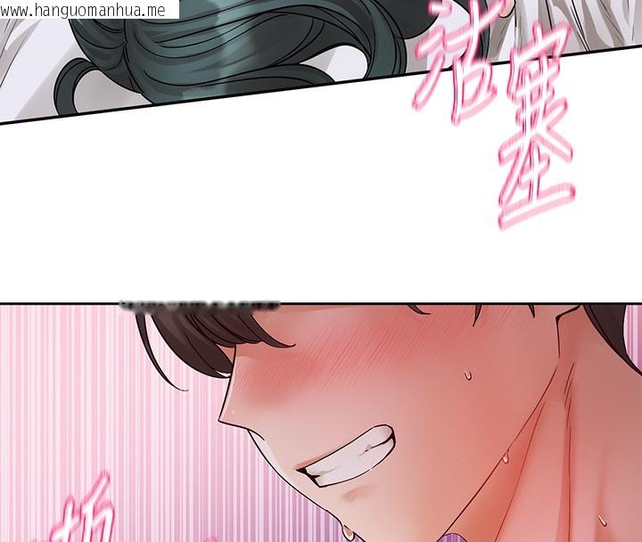 韩国漫画社团学姐韩漫_社团学姐-第220话-白佳贞&陈钰琳-和我的两个爱人在线免费阅读-韩国漫画-第82张图片