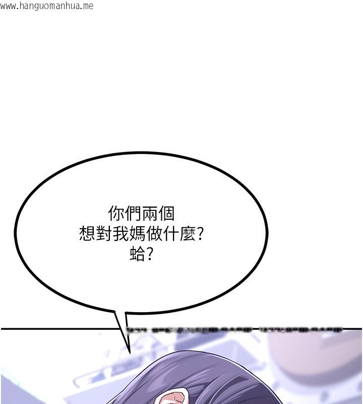 韩国漫画熟女交换计划韩漫_熟女交换计划-第19话-和好友一起品尝继母的胸部在线免费阅读-韩国漫画-第82张图片