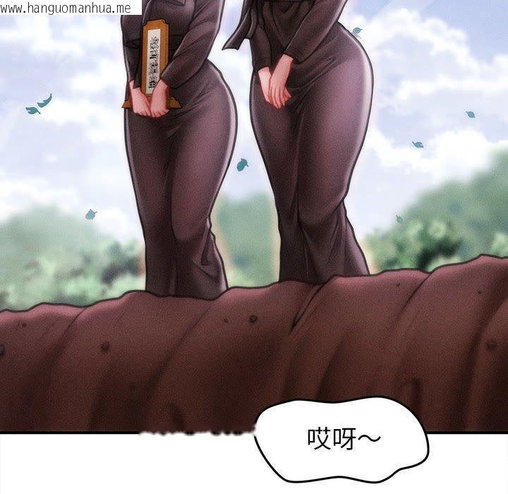 韩国漫画会长家的小儿子韩漫_会长家的小儿子-第14话在线免费阅读-韩国漫画-第81张图片
