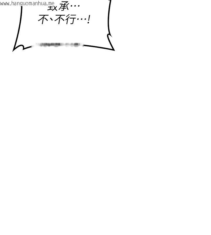 韩国漫画熟女交换计划韩漫_熟女交换计划-第19话-和好友一起品尝继母的胸部在线免费阅读-韩国漫画-第85张图片