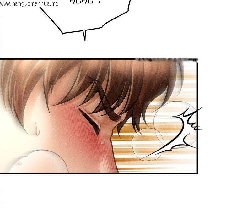 韩国漫画会长家的小儿子韩漫_会长家的小儿子-第14话在线免费阅读-韩国漫画-第32张图片