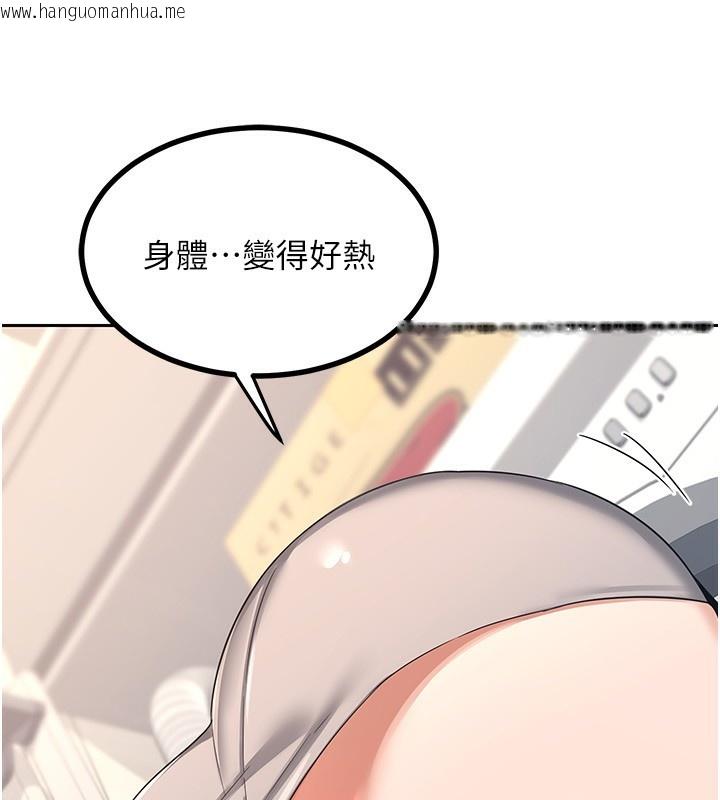 韩国漫画熟女交换计划韩漫_熟女交换计划-第19话-和好友一起品尝继母的胸部在线免费阅读-韩国漫画-第184张图片
