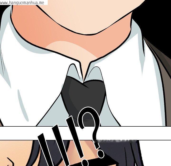 韩国漫画同事换换爱韩漫_同事换换爱-第215话在线免费阅读-韩国漫画-第9张图片