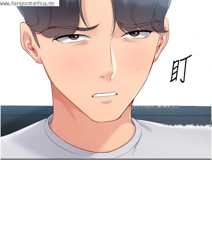 韩国漫画Set-up!排球少女韩漫_Set-up!排球少女-第46话-我这样…有让你满意吗?在线免费阅读-韩国漫画-第88张图片