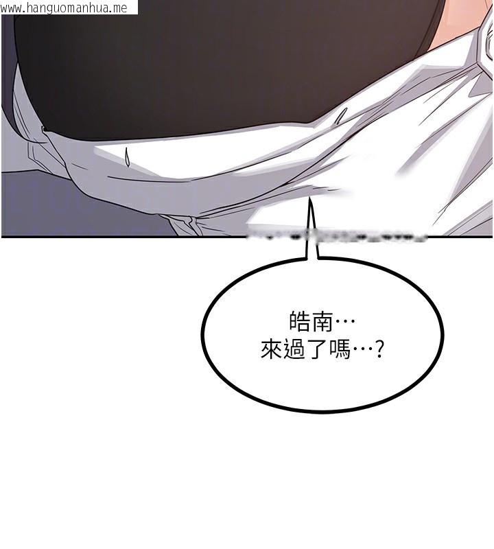 韩国漫画熟女交换计划韩漫_熟女交换计划-第19话-和好友一起品尝继母的胸部在线免费阅读-韩国漫画-第73张图片