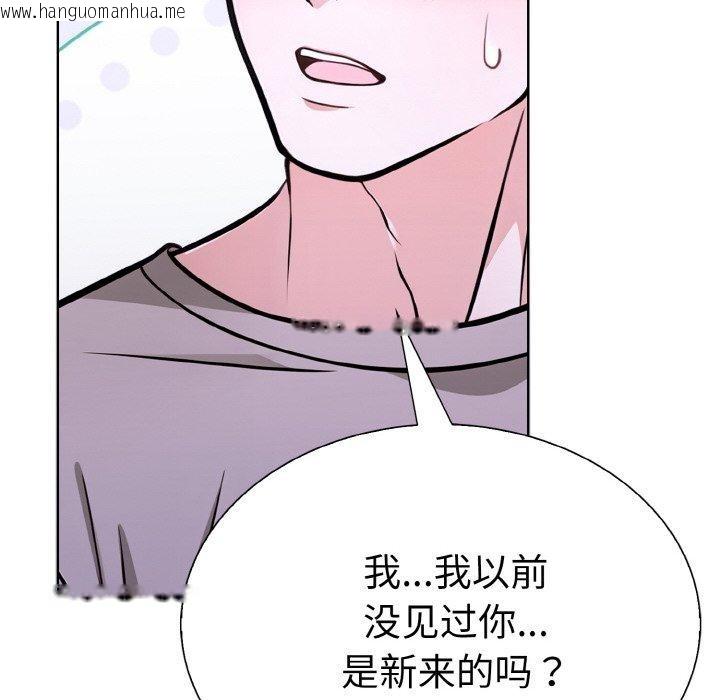 韩国漫画走不出的房间：第二季韩漫_走不出的房间：第二季-第38话在线免费阅读-韩国漫画-第58张图片
