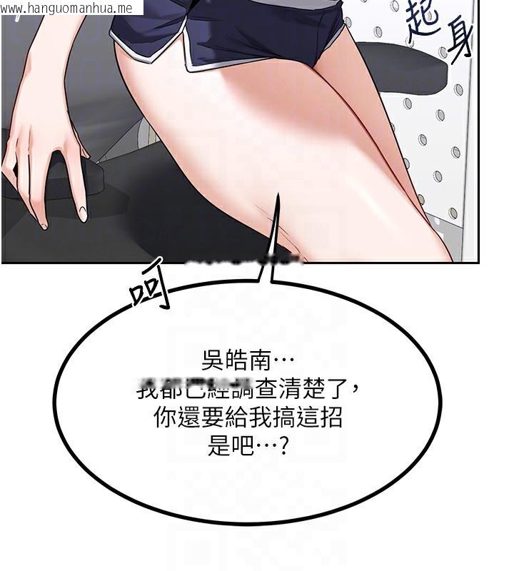 韩国漫画熟女交换计划韩漫_熟女交换计划-第19话-和好友一起品尝继母的胸部在线免费阅读-韩国漫画-第93张图片