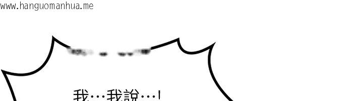 韩国漫画熟女交换计划韩漫_熟女交换计划-第19话-和好友一起品尝继母的胸部在线免费阅读-韩国漫画-第116张图片