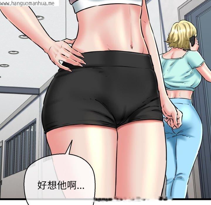 韩国漫画我的拉拉队宝贝韩漫_我的拉拉队宝贝-第39话在线免费阅读-韩国漫画-第13张图片