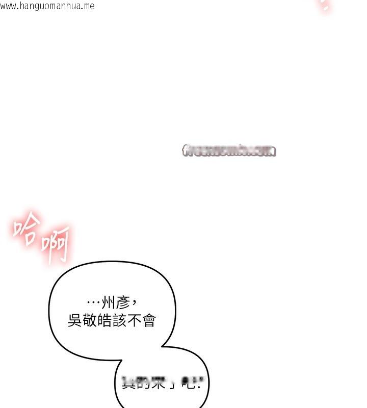 韩国漫画玩转学姐韩漫_玩转学姐-第62话-男友被大雕吓到离奇失踪?!在线免费阅读-韩国漫画-第28张图片