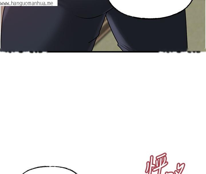 韩国漫画岳母为何那样韩漫_岳母为何那样-第52话-擅自秀奶的代价在线免费阅读-韩国漫画-第55张图片