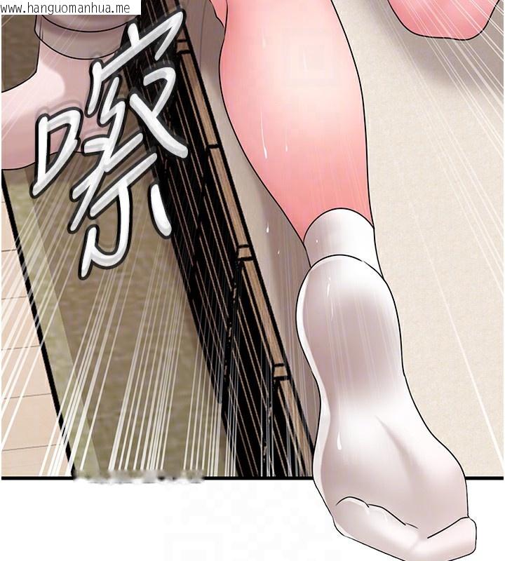 韩国漫画岳母为何那样韩漫_岳母为何那样-第52话-擅自秀奶的代价在线免费阅读-韩国漫画-第111张图片