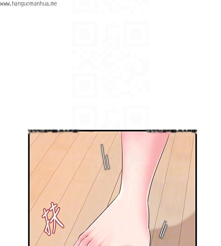 韩国漫画岳母为何那样韩漫_岳母为何那样-第52话-擅自秀奶的代价在线免费阅读-韩国漫画-第32张图片