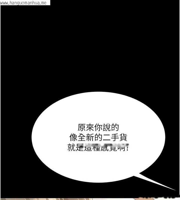 韩国漫画复仇母女丼韩漫_复仇母女丼-第103话-外遇现场摇滚区在线免费阅读-韩国漫画-第88张图片