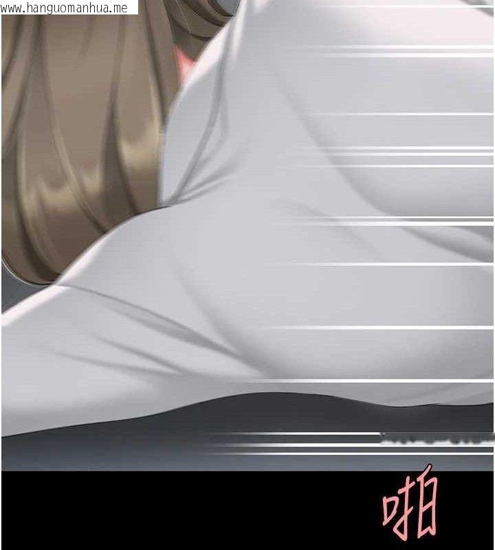 韩国漫画复仇母女丼韩漫_复仇母女丼-第103话-外遇现场摇滚区在线免费阅读-韩国漫画-第132张图片