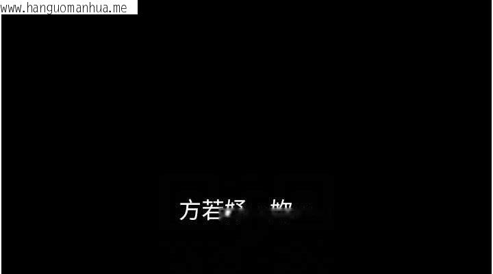 韩国漫画复仇母女丼韩漫_复仇母女丼-第103话-外遇现场摇滚区在线免费阅读-韩国漫画-第114张图片